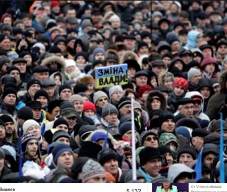 „Опозиція вбивала одразу двох зайців - і владу, і Майдан"