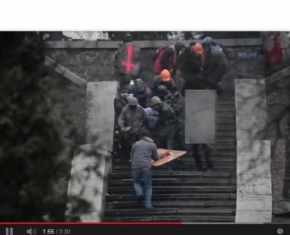 відео 20 лют