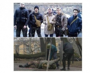 про Трапезуна Сергія і інших хлопців