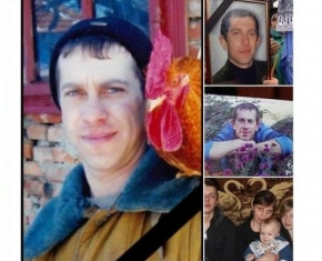 Дружина Ігоря Ткачука...(пошук)