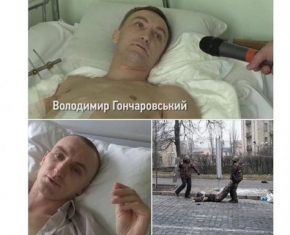 В. Гончаровський