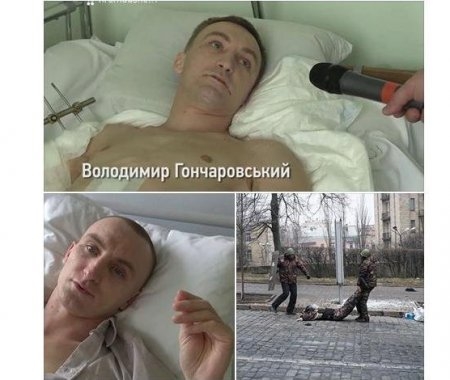 В. Гончаровський