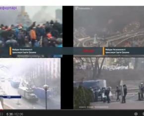 синхрон 4 камер 20 февраля