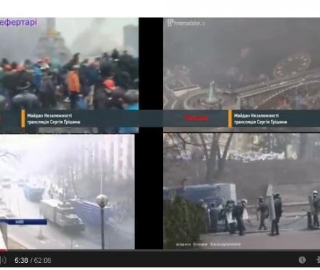 синхрон 4 камер 20 февраля