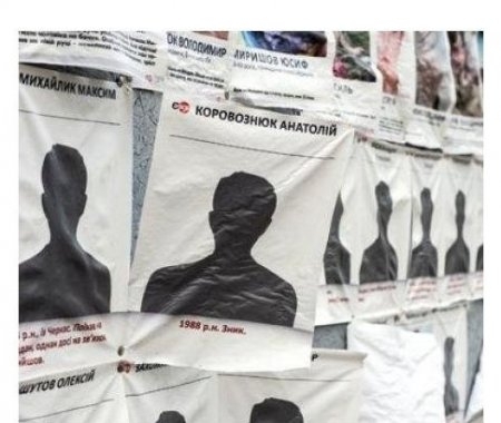 Зниклі на Майдані: страшні таємниці та саботаж МВС 