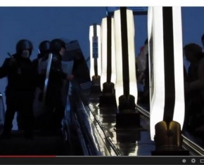 беркут в метро