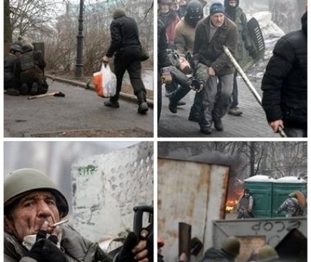 Ніч і день 20 лютого 2014р.