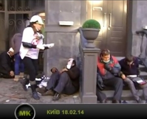 Медицинский контроль. Шокирующие кадры штурма Майдана.