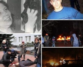Трагічне 19 лютого 2014 у м.Хмельницький