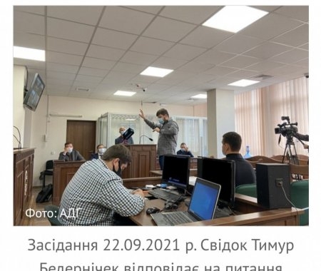 Свідчення журналіста "Spilno tv" Тимур Бедернічек