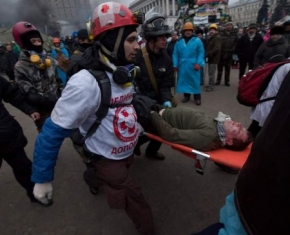 Допоможіть опізнати