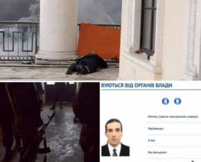 Про затримання майданівця Дмитра Липового