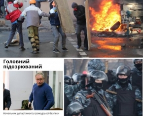 Стаття в "Грати": кого покарано за 6 років?