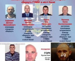 Про беркутів, яких видали росії