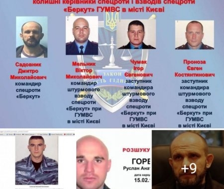 Про беркутів, яких видали росії