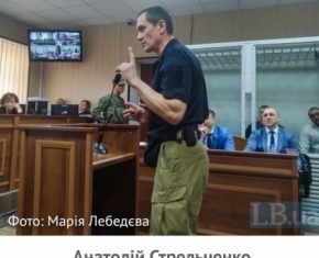 Свідчення керівника "Омега", стаття